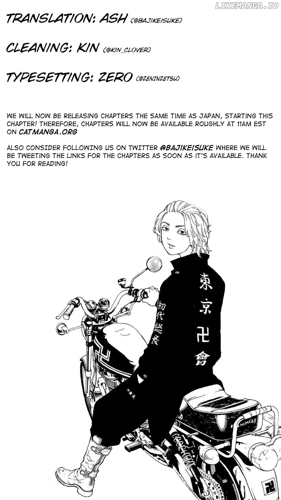 Tokyo Revengers, Chapter 219 image 21